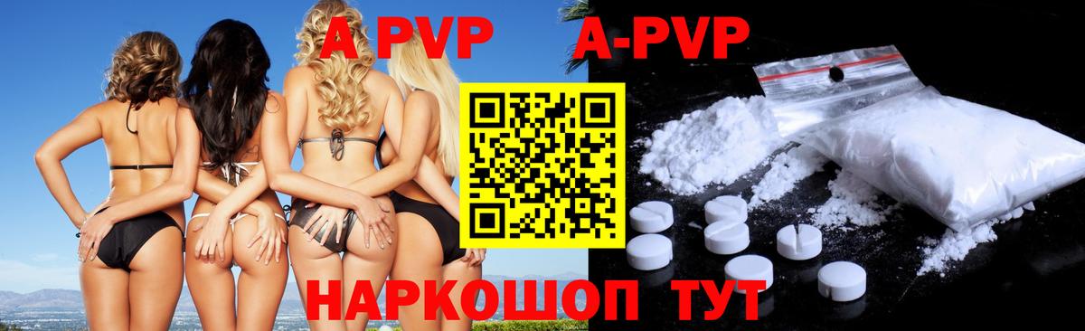 Alpha-PVP СК КРИС Белебей