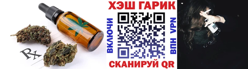 Печенье с ТГК марихуана  наркота  Белебей 