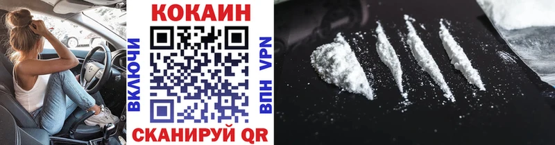 COCAIN Перу где найти наркотики Белебей