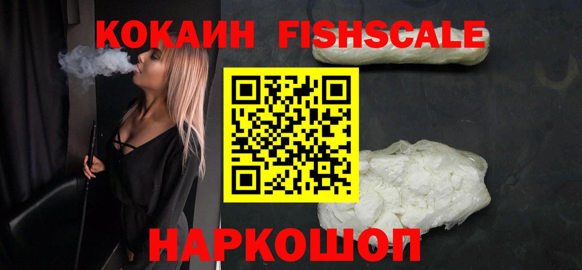 Cocaine  Вход с VPN  Белебей  КОКАИН Колумбийский 