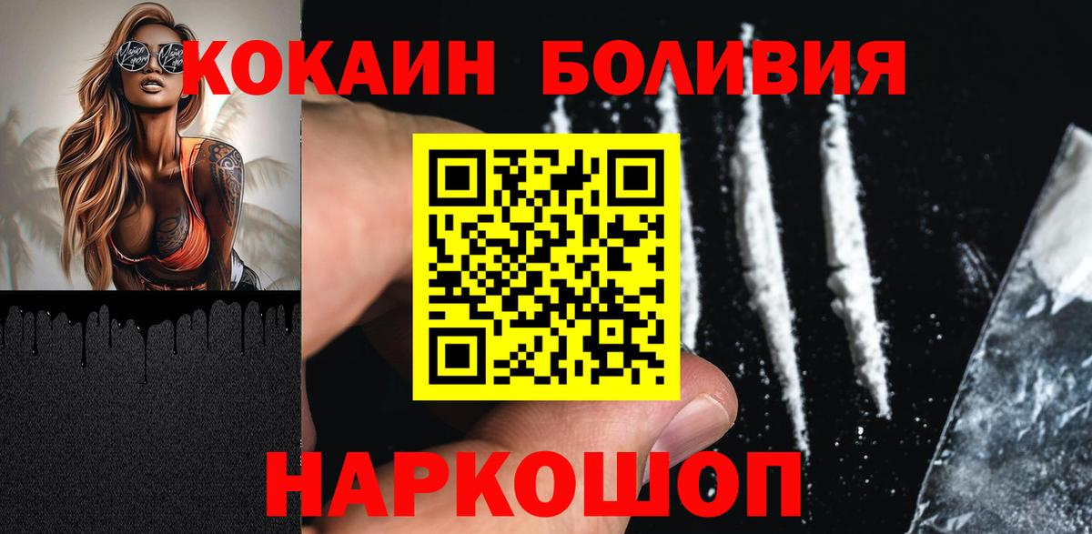 NBOMe  Вход с VPN  Конопля  Альфа ПВП СК кристаллы  Экстази  МЕТАМФЕТАМИН  Меф МЯУ МЯУ кристаллы  ГЕРОИН  Белебей  Гашиш 