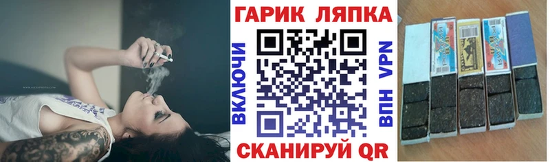 Гашиш индика сатива  Белебей 