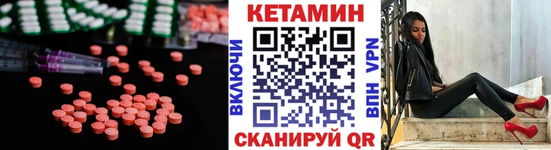 цены   Белебей  мега   КЕТАМИН ketamine 
