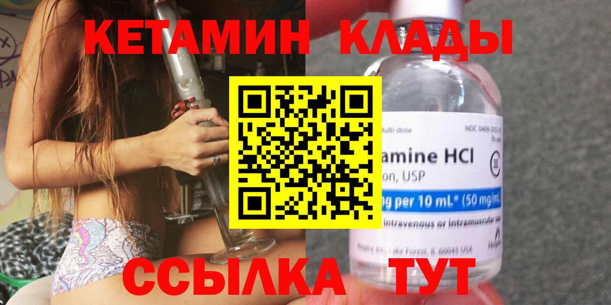  Кокаин Белебей