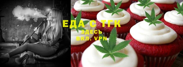 эйфоретик Алексеевка
