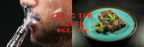 соль курить ск Алзамай