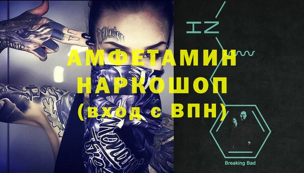 эйфоретик Алексеевка