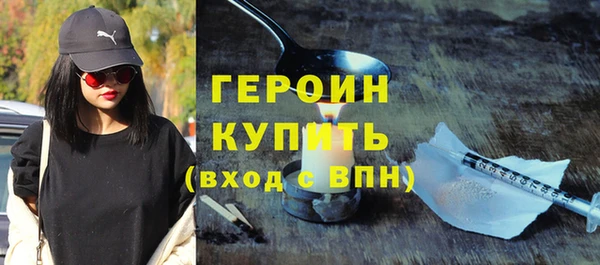 гашик Абинск