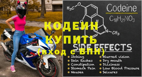 скорость mdpv Абдулино