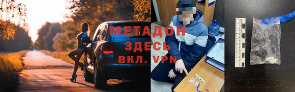 COCAINE Абаза