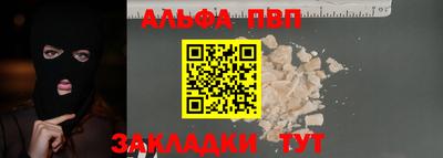 а пвп мука Бузулук