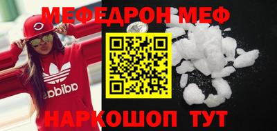 а пвп мука Бузулук