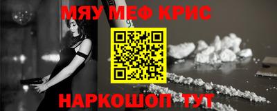 трава Бугуруслан