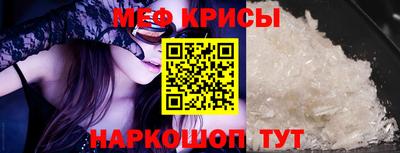 а пвп мука Бузулук