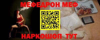а пвп мука Бузулук