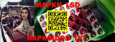трава Бугуруслан