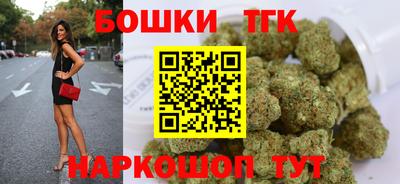 трава Бугуруслан