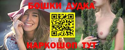 кокс Будённовск