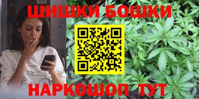 трава Бугуруслан