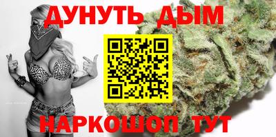 трава Бугуруслан