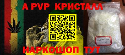 кокс Будённовск