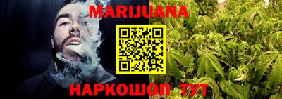 трава Бугуруслан