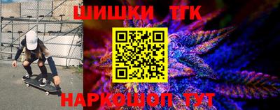 трава Бугуруслан