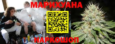 трава Бугуруслан