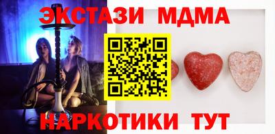 а пвп мука Бузулук