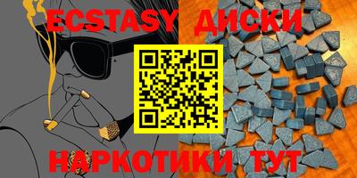 трава Бугуруслан