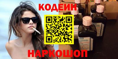 трава Бугуруслан
