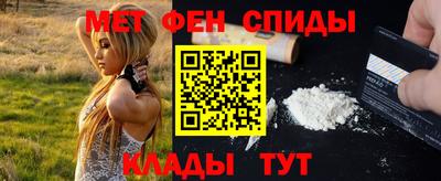 трава Бугуруслан