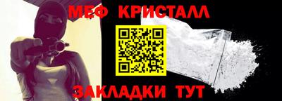 трава Бугуруслан