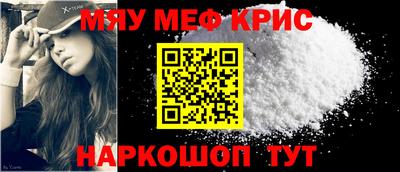 трава Бугуруслан