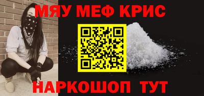 кокс Будённовск
