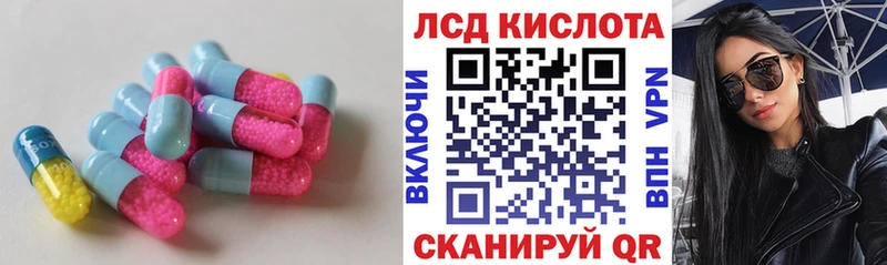 ЛСД экстази ecstasy  Белебей 