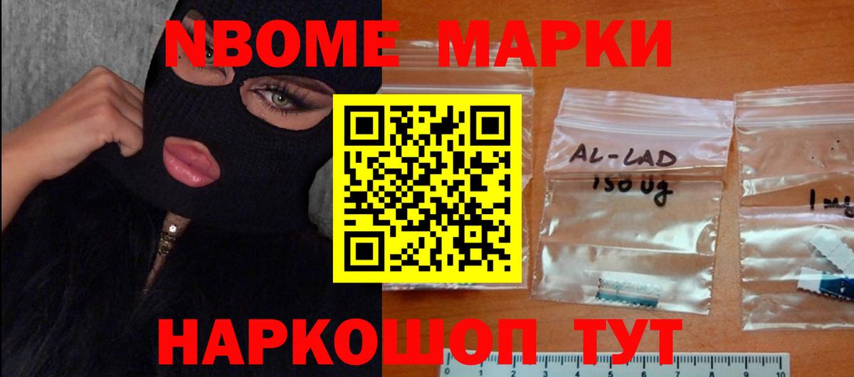 LSD-25 экстази кислота Белебей