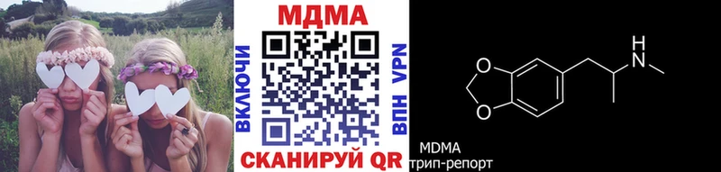 где продают darknet состав MDMA кристаллы Белебей
