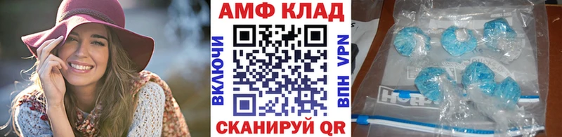 ОМГ ОМГ ссылки Белебей МЕТАМФЕТАМИН пудра