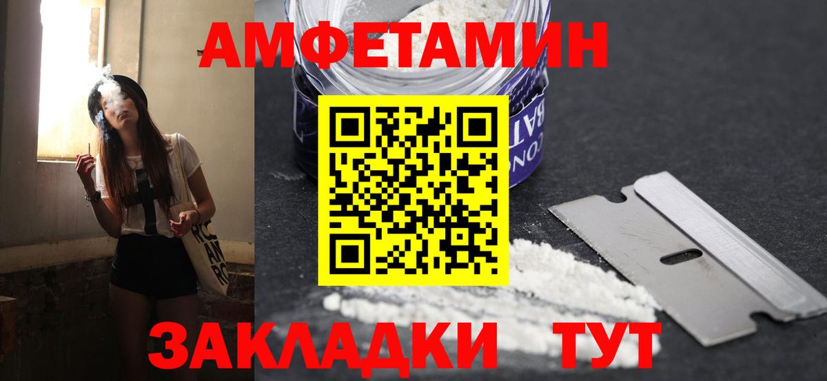 Первитин винт Белебей