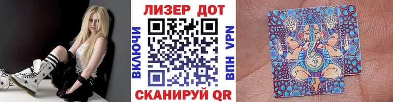 Марки 25I-NBOMe 1,8мг  где продают   Белебей 