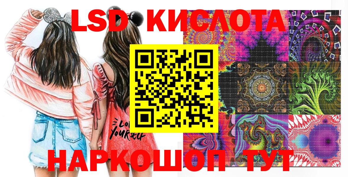 Марки NBOMe 1500мкг  Марки NBOMe 1500мкг  Вход с VPN  Белебей 