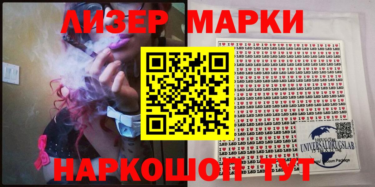 Марки N-bome 1,5мг Белебей