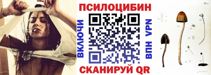 Галлюциногенные грибы мухоморы  Белебей 