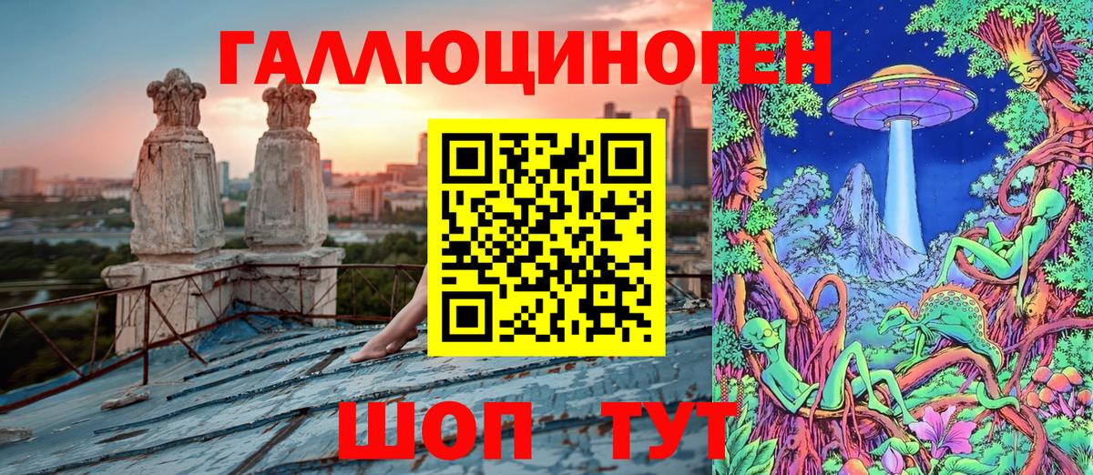 Белебей  Галлюциногенные грибы GOLDEN TEACHER  как найти наркотики  Вход с VPN  Псилоцибиновые грибы Cubensis 