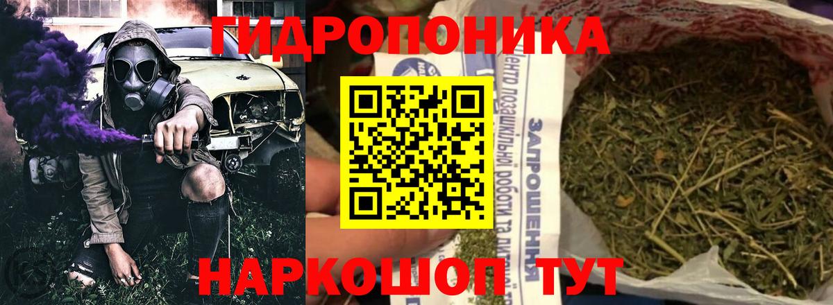 Шишки марихуана индика Белебей