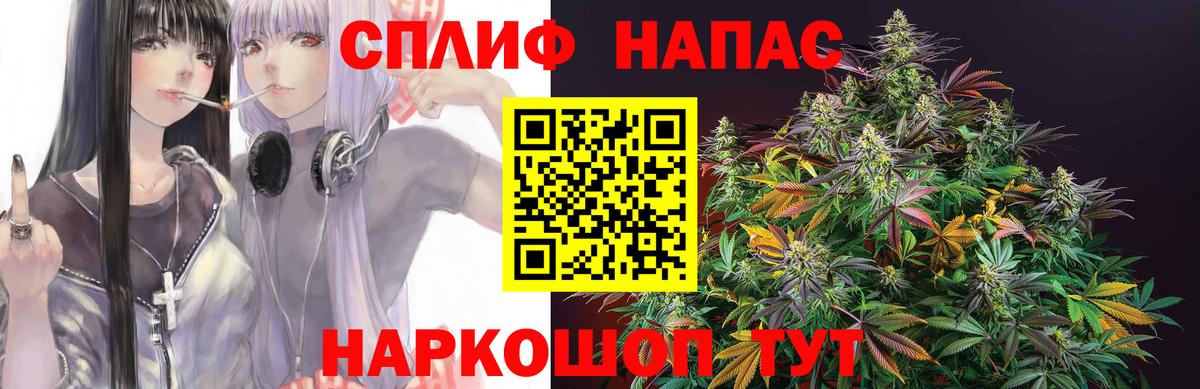 Белебей  Канабис марихуана  Вход с VPN  Шишки марихуана Ganja  Канабис сатива 